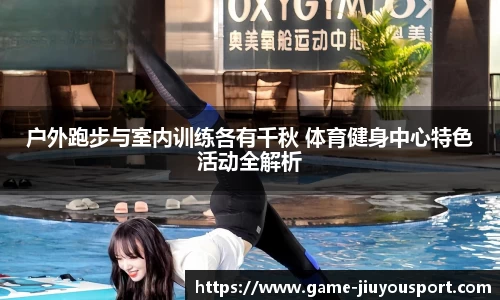 九游体育官网