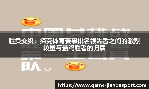 九游体育官网