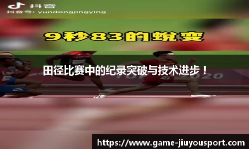 九游体育