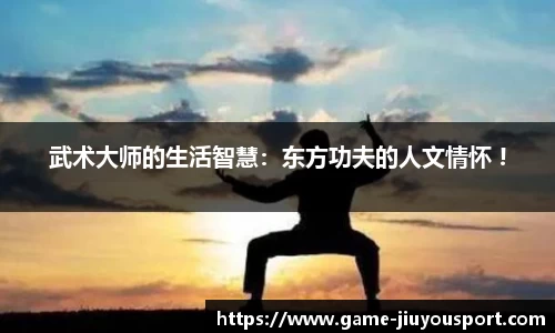 九游体育平台