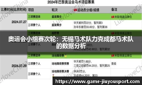 九游体育官网