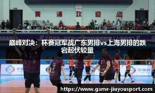 九游体育平台