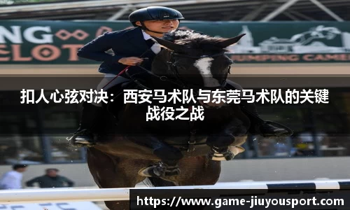 九游体育