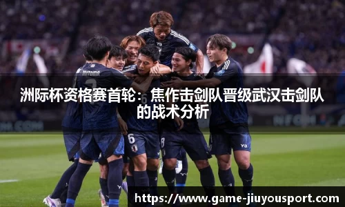 九游体育官方网站