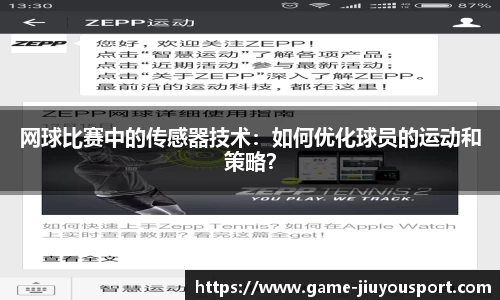 九游体育官方网站