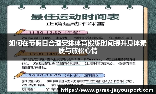 九游体育
