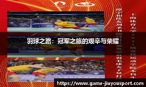 九游体育平台