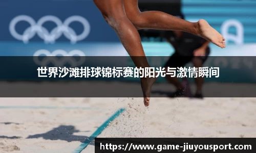 九游体育官网