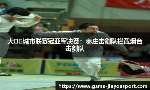 九游体育平台