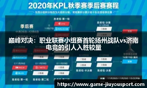 九游体育