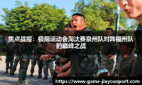 九游体育官方网站
