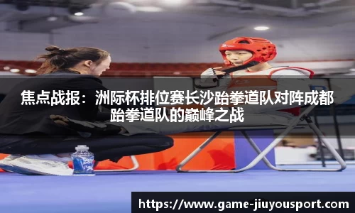 九游体育