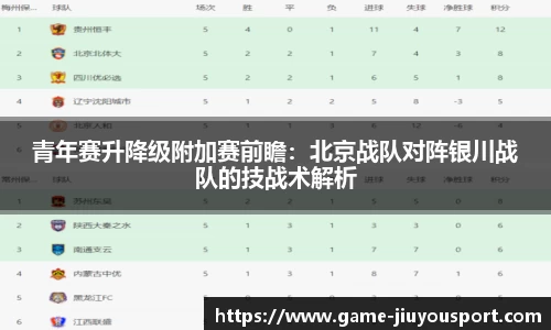 九游体育平台