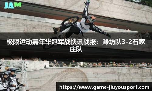 九游体育官网