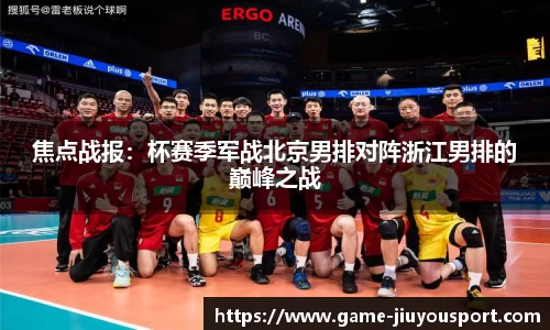 九游体育官方网站