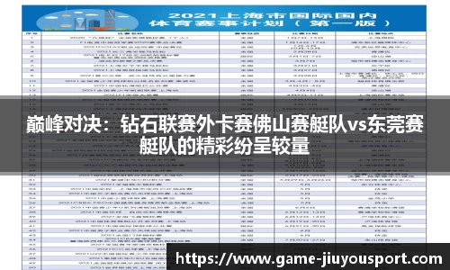 九游体育