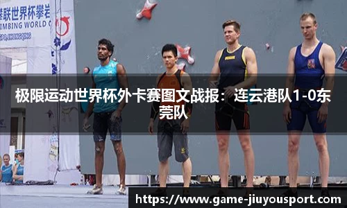 九游体育