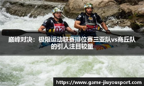 九游体育官网