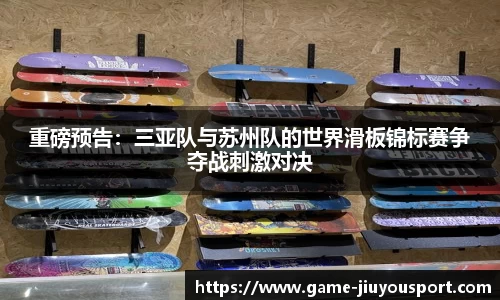 九游体育官网