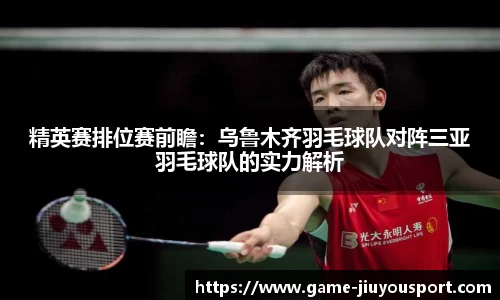 九游体育